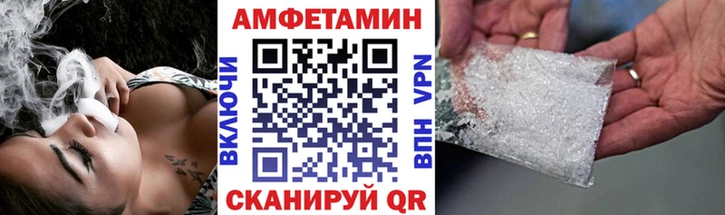 АМФ 97% где найти Котлас