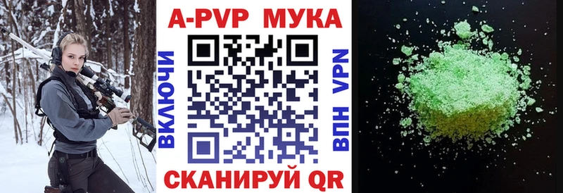 Alpha-PVP крисы CK  Котлас 