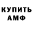 КЕТАМИН VHQ Nurik Alymbaev