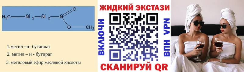 гидра маркетплейс  продажа наркотиков  Котлас  БУТИРАТ буратино 