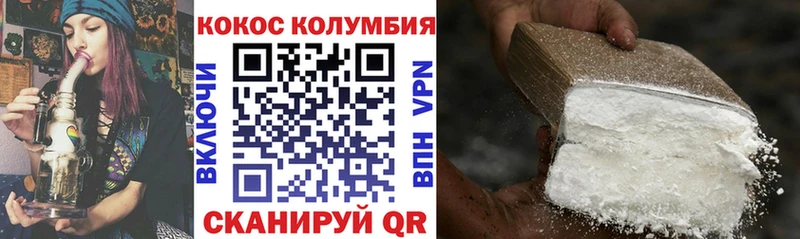Cocaine 98%  цена   Котлас 