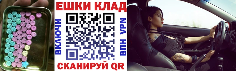 мориарти клад  хочу   Котлас  Экстази Philipp Plein 