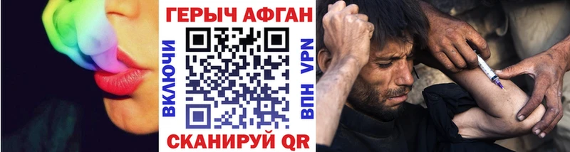 гидра ссылка  где продают наркотики  Котлас  Героин Афган 