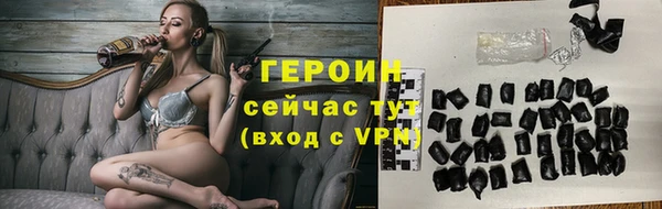 тгк Абаза
