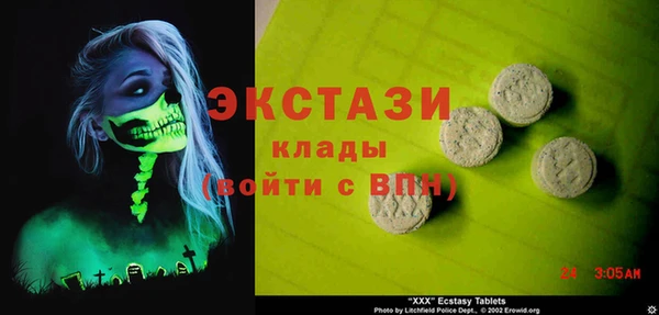 MESCALINE Алзамай