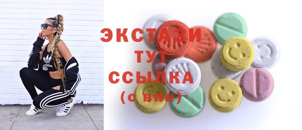 бутират Алексин