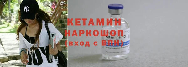 бутират Алексин