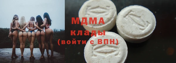 бутират Алексин