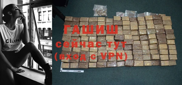 бутират Алексин