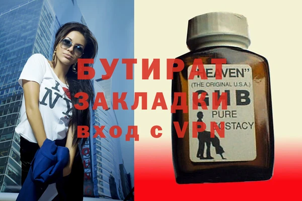 MESCALINE Алзамай