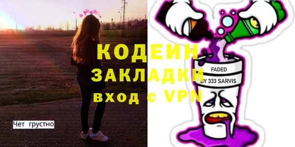 бутират Алексин