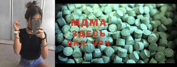 MESCALINE Алзамай