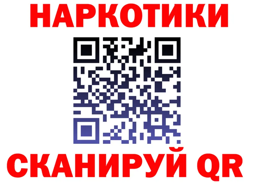 A-PVP СК КРИС зеркало shop kraken Котлас