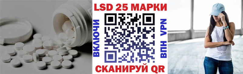 гидра зеркало Котлас ЛСД экстази кислота