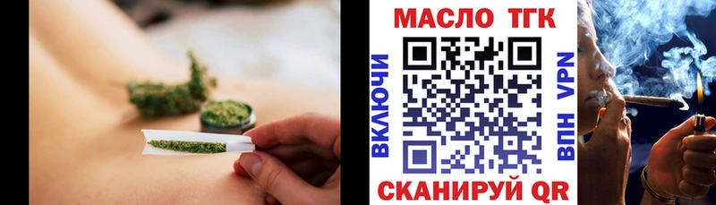 mega ТОР даркнет состав Дистиллят ТГК THC oil Котлас
