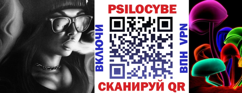 даркнет сайт  Котлас  Псилоцибиновые грибы GOLDEN TEACHER 